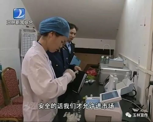 主題教育丨玉林整治食品藥品安全問(wèn)題,保障人民群眾 舌尖上的安全