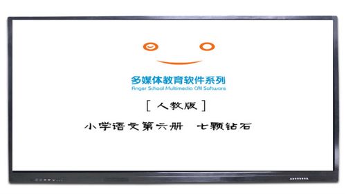 多維度升級(jí)用戶體驗(yàn) 速美圖一體機(jī)讓辦公教學(xué)更智能