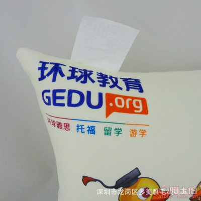 【定做創(chuàng)意足球抱枕圓形靠墊多功能抱枕被毛絨坐墊廠家可加印logoF6902】深圳市龍崗區(qū)多美雅毛絨玩具廠 - 產(chǎn)品庫