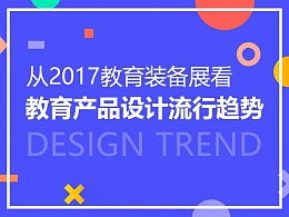 xiaotun67的推薦內容 zcool