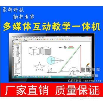 【深圳一體機價格_拓美中電43寸電容觸摸屏一體機鋼化玻璃面板防水抗光防爆廠家出貨_拓美中圖片】-