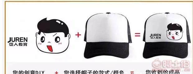 【jiishan廠家直銷純棉棒球廣告帽帽子印圖案旅行活動志愿者工作帽定制】深圳市寶安區(qū)西鄉(xiāng)星衫服飾商行 - 產(chǎn)品庫