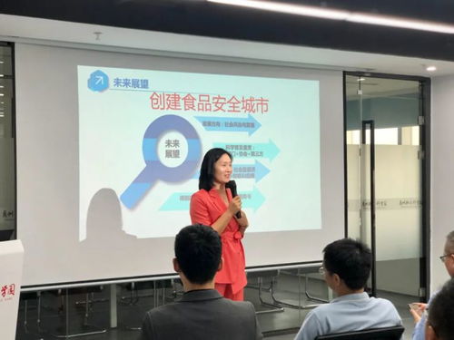 推呼x云社群食品行業數字化解決方案沙龍會順利舉行