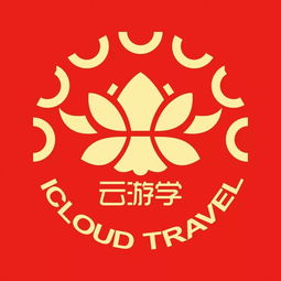 云思游學(xué) 日本全生態(tài)成長圈定制游學(xué)之旅——家長與孩子的故云行